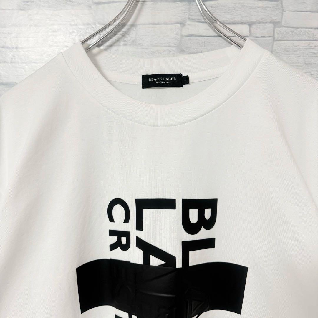 【美品】ブラックレーベルクレストブリッジ 長袖Tシャツ ロンT ホワイト L