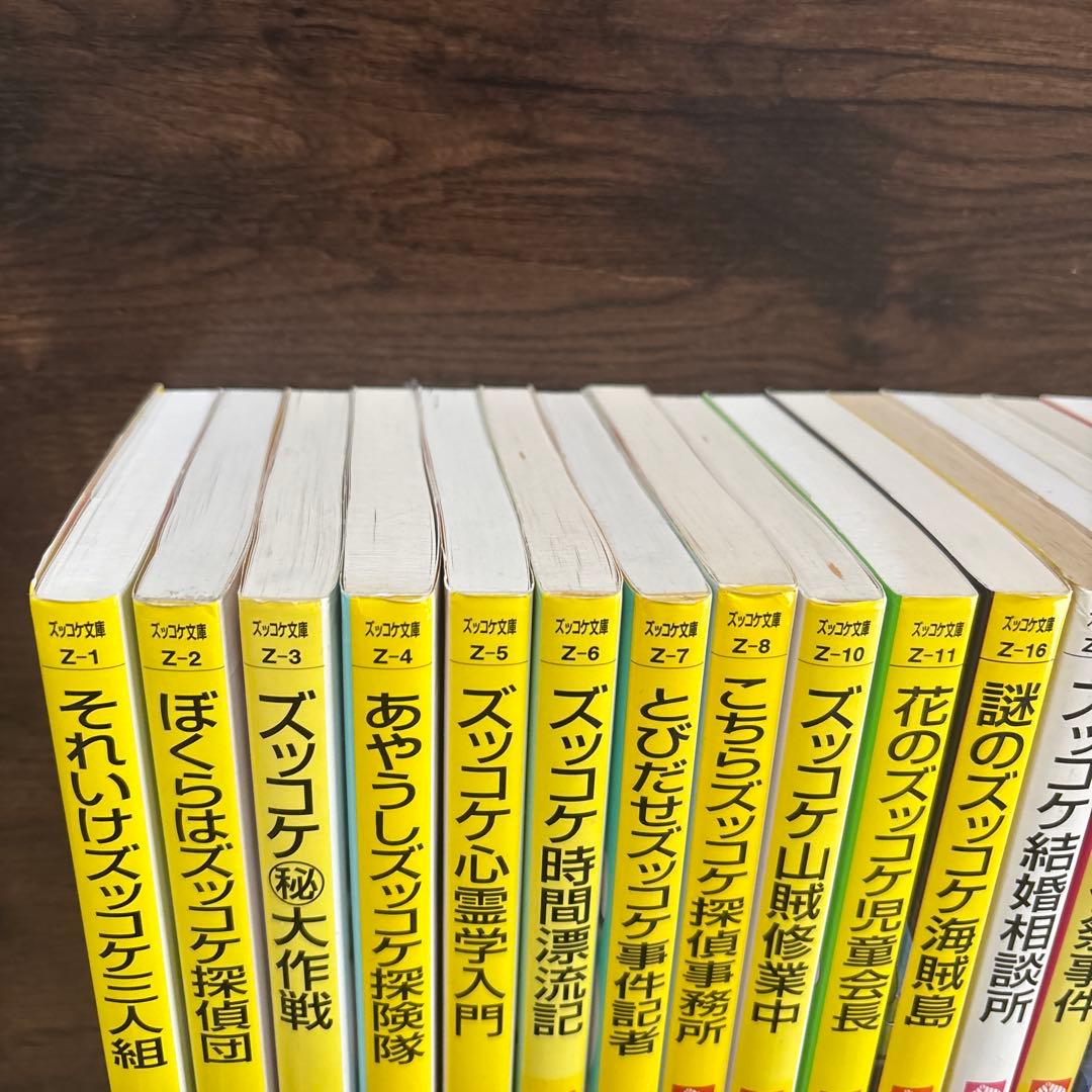 ズッコケ三人組シリーズ　24冊