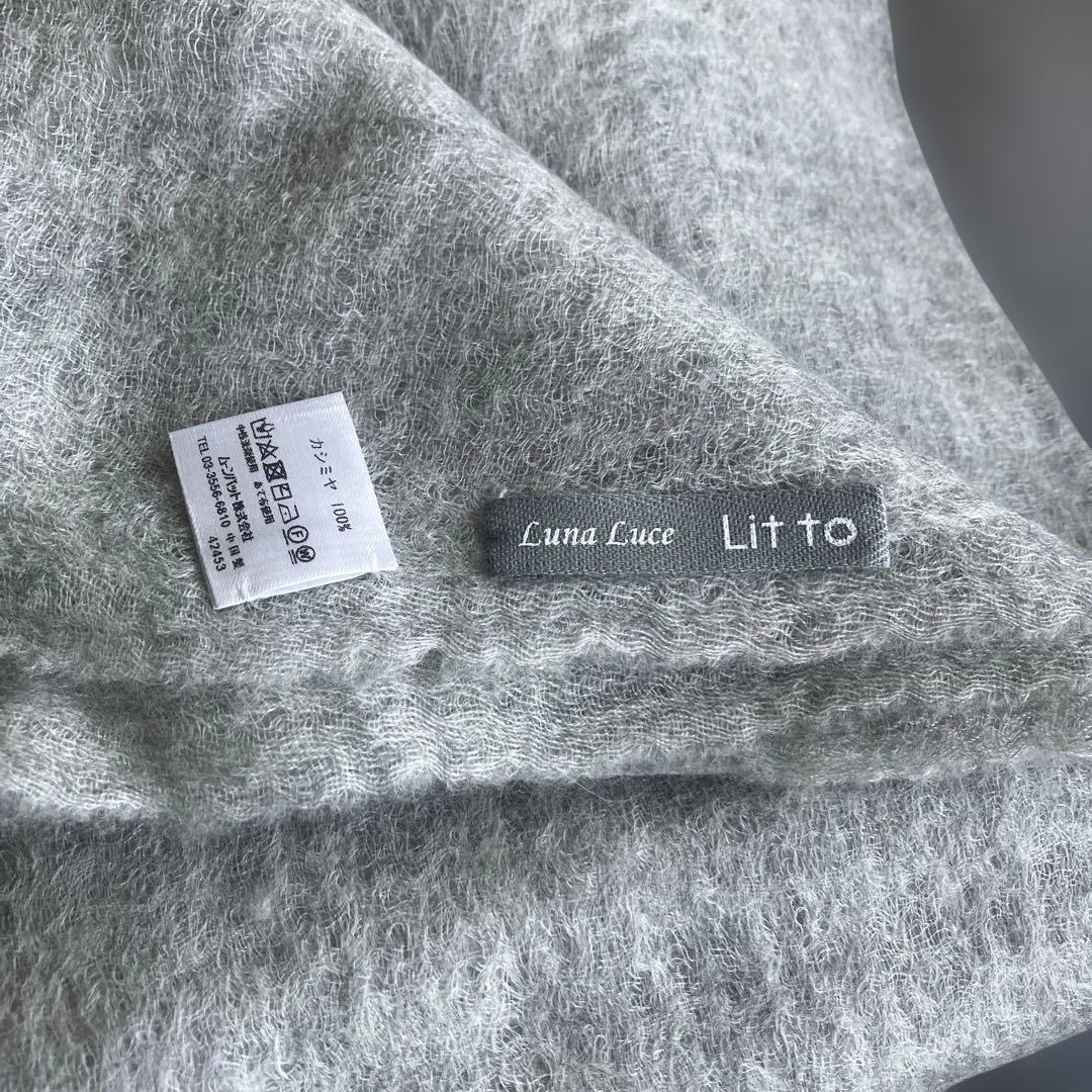 Luna Luce Litto＊ストール・80.0×180.0cm・新品未使用