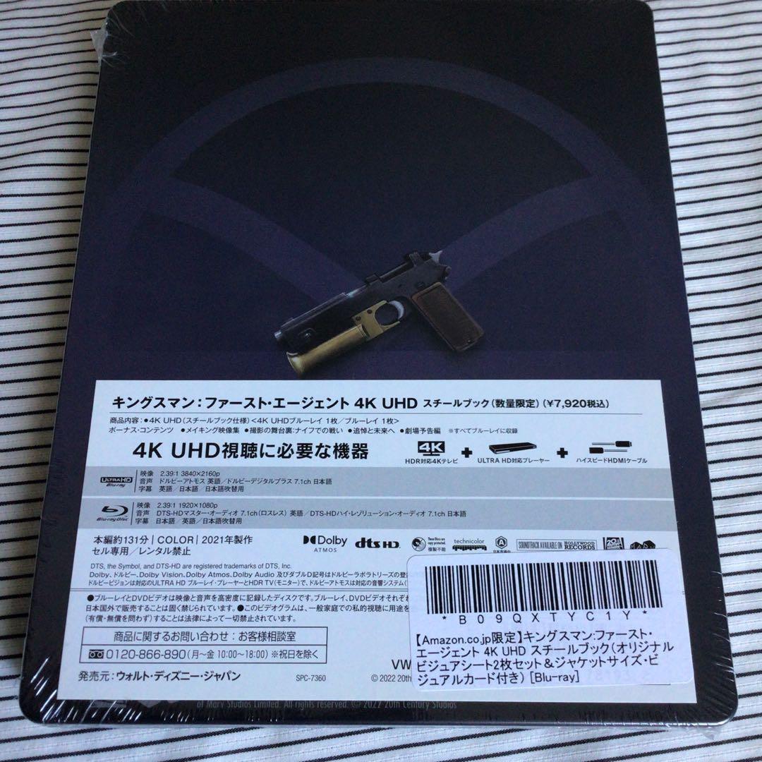キングスマン:ファースト・エージェント　スチールブック【未開封】特典付き