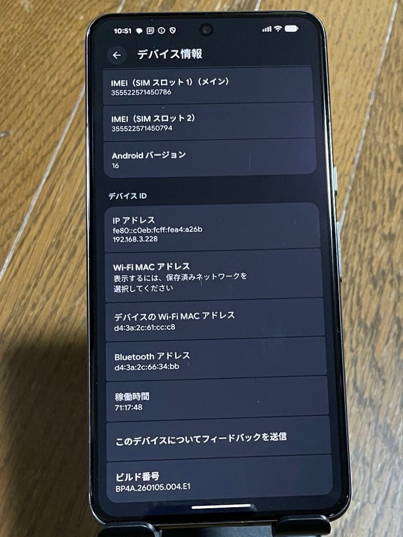 Google Pixel8 Pro 黒 Obsidian 128GBSIMフリー
