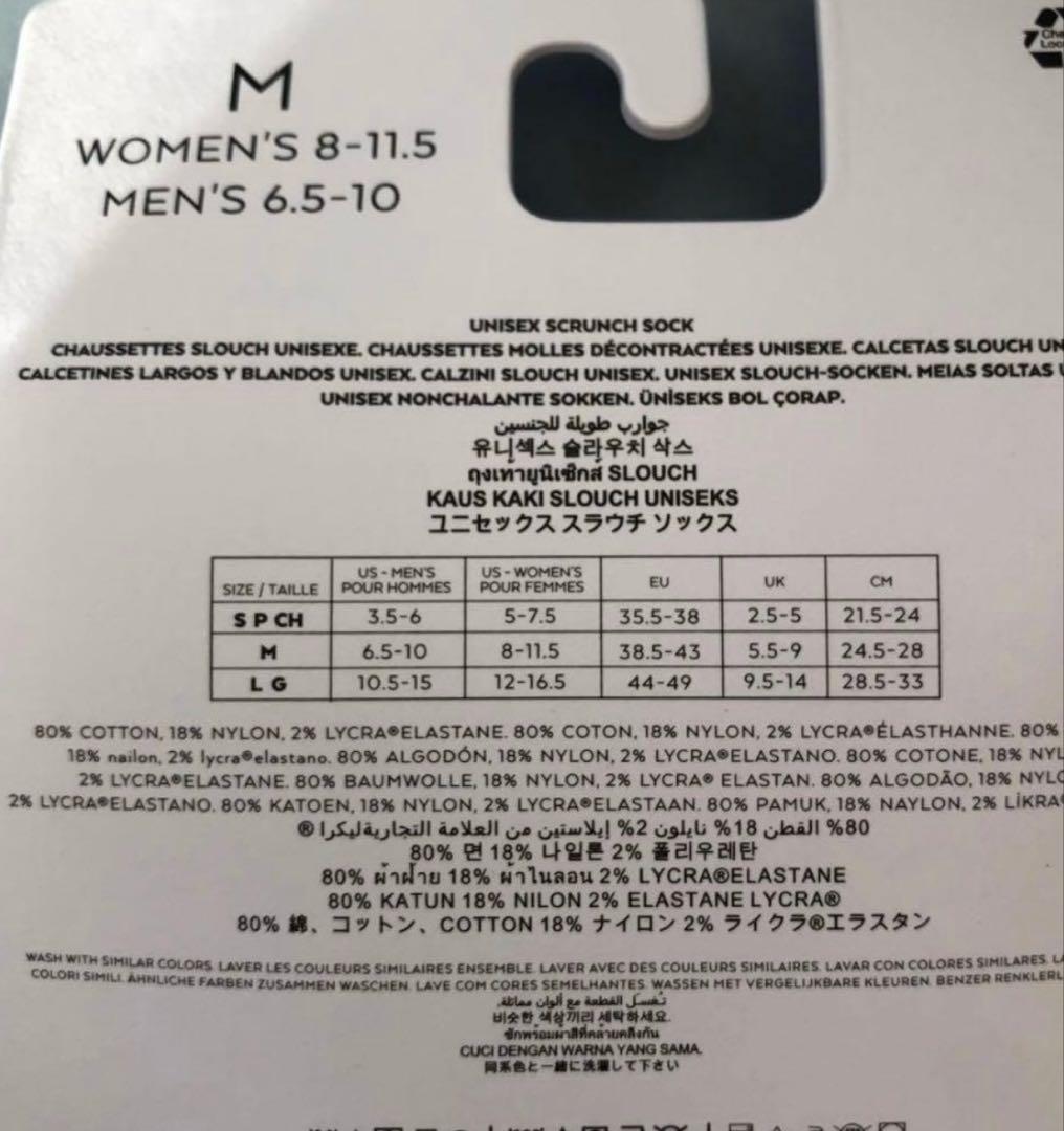 未使用！aloハイソックス 靴下 ブラック ホワイト グレー ヨガソックス M