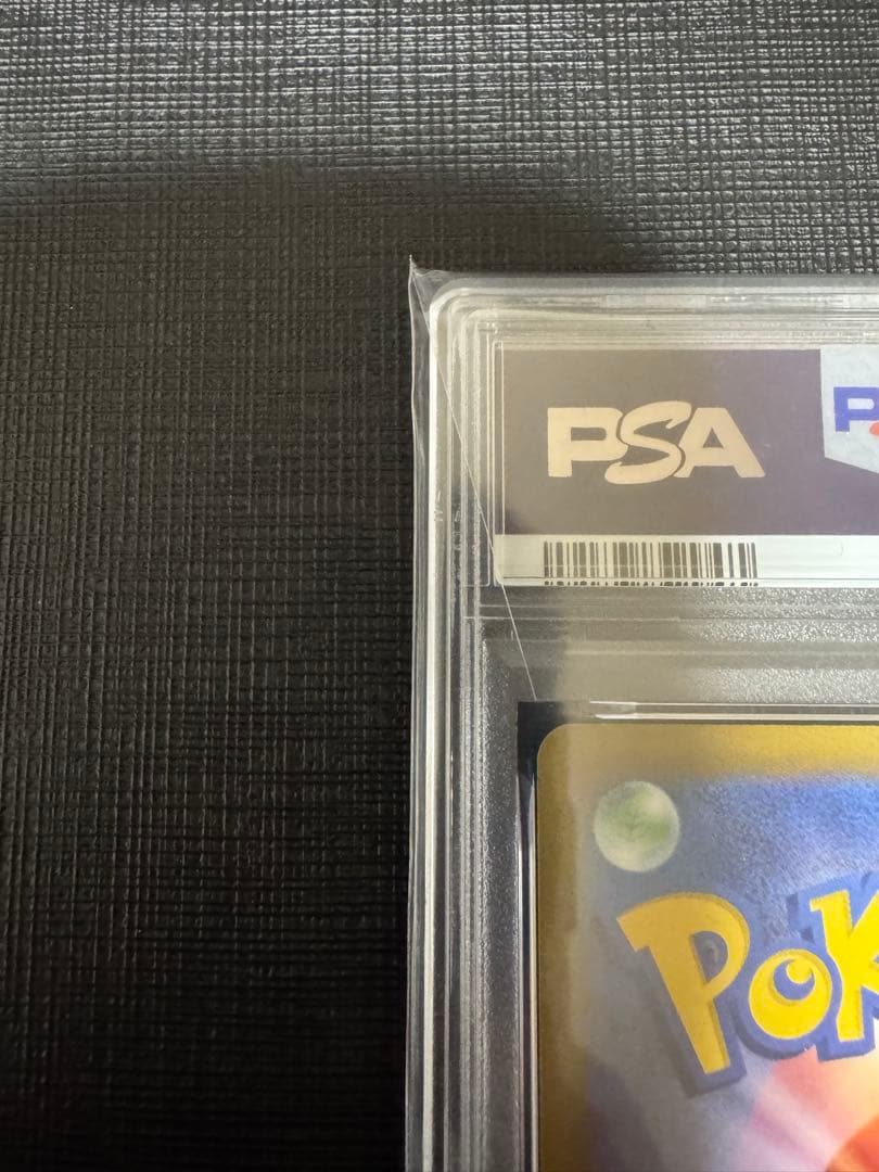 【高騰中】PSA10 25th ピカチュウV ゴールデンBOX