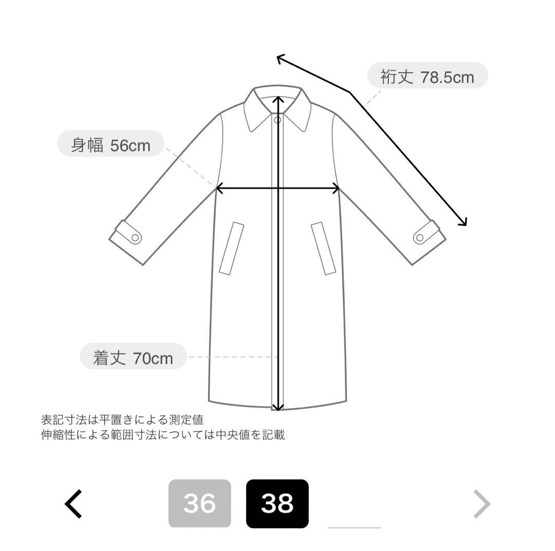 URBAN RESEARCH Sonny Label 撥水ショートトレンチコート
