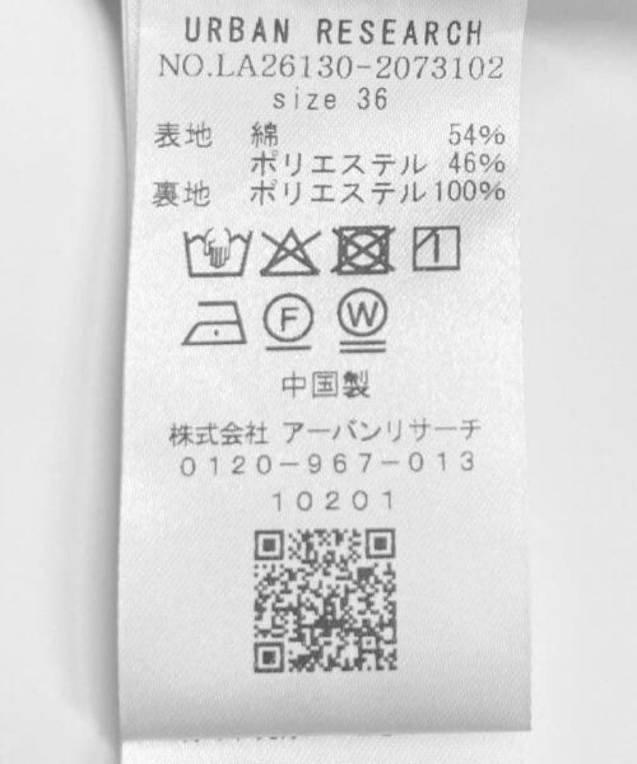 URBAN RESEARCH Sonny Label 撥水ショートトレンチコート
