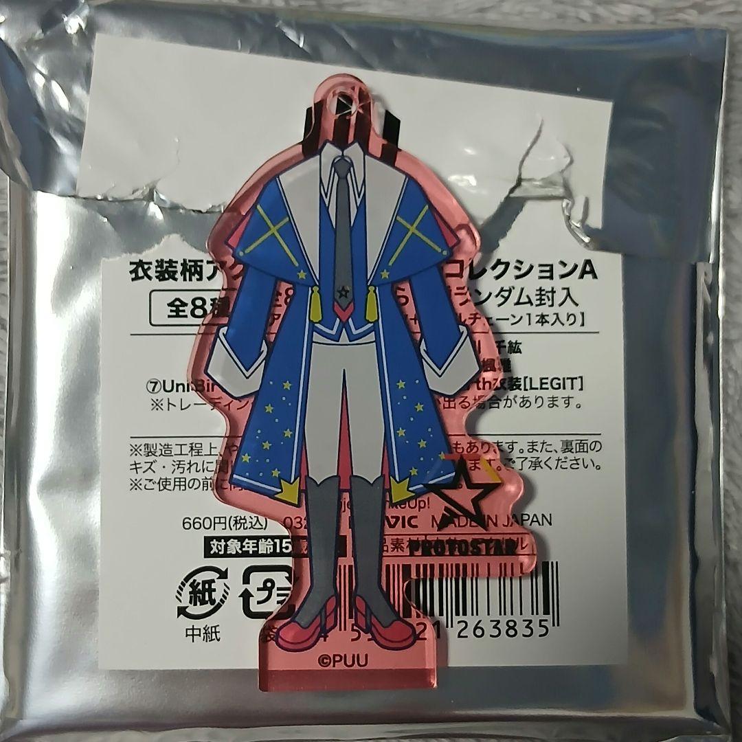 清瀬明良 14点 セット販売