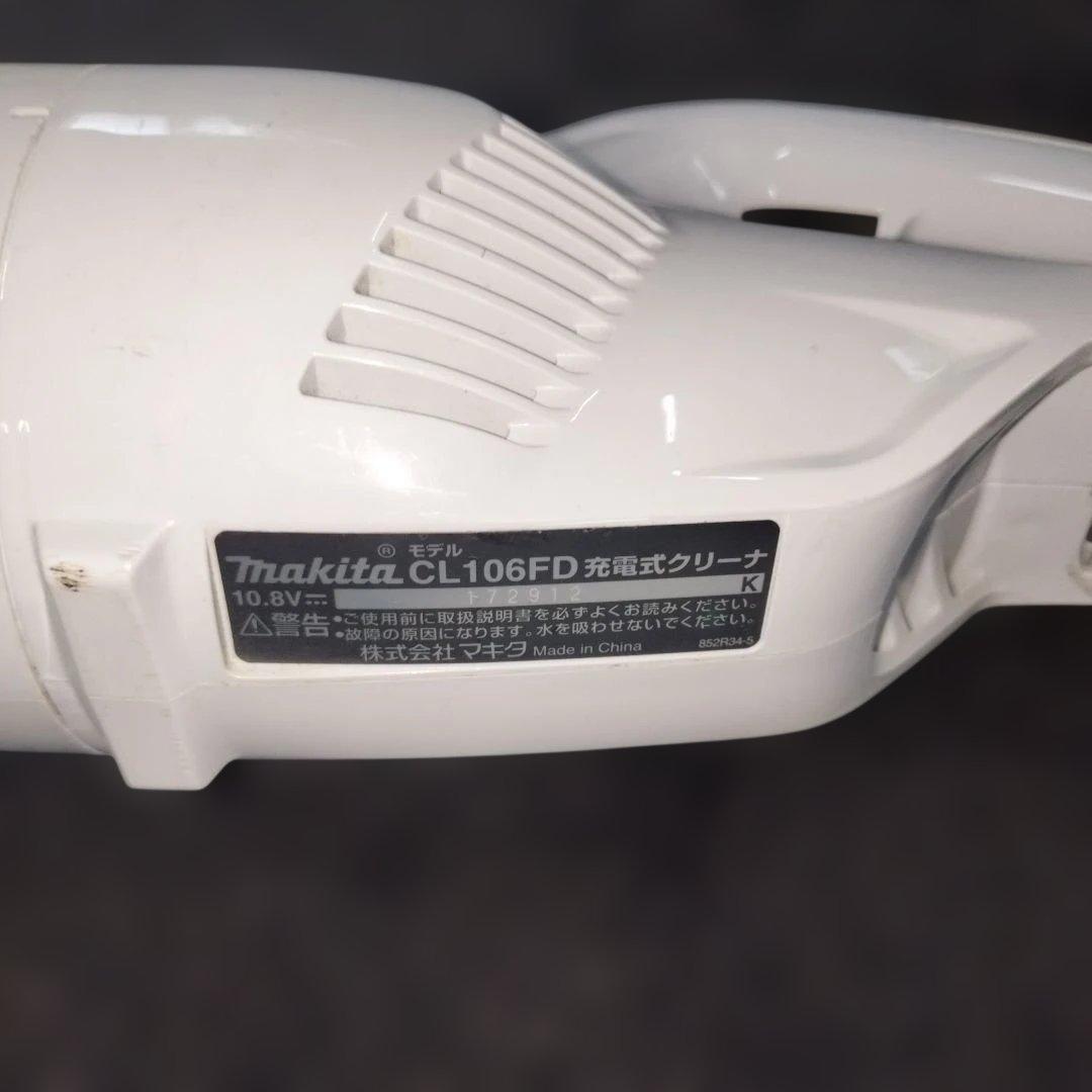 Makita CL106FD スティッククリーナー 本体