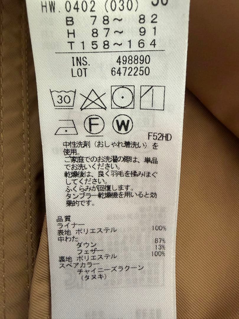 23区　マルチWAYモッズコート　36 美品❗️