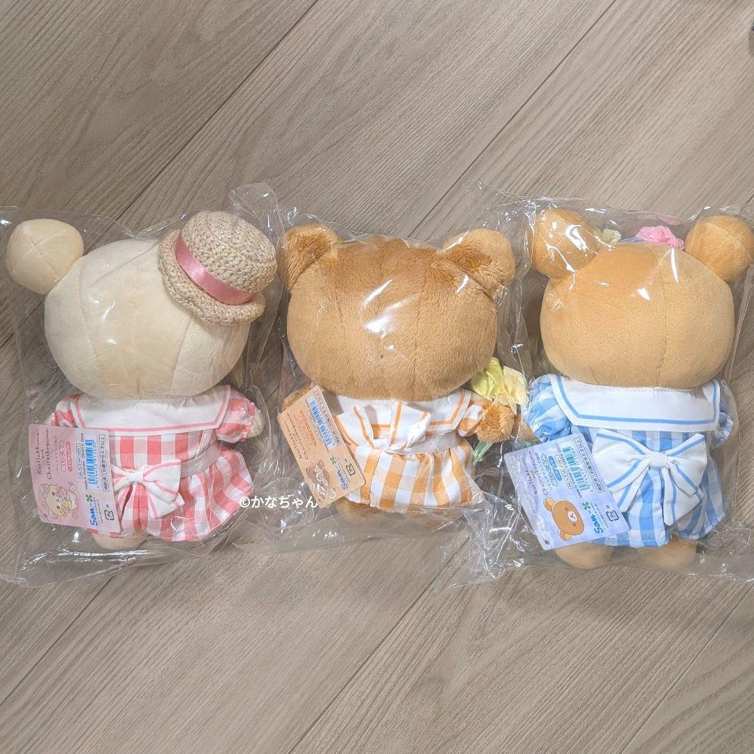 リラックマ ポップアップストア限定 あつめてぬいぐるみ3点セット