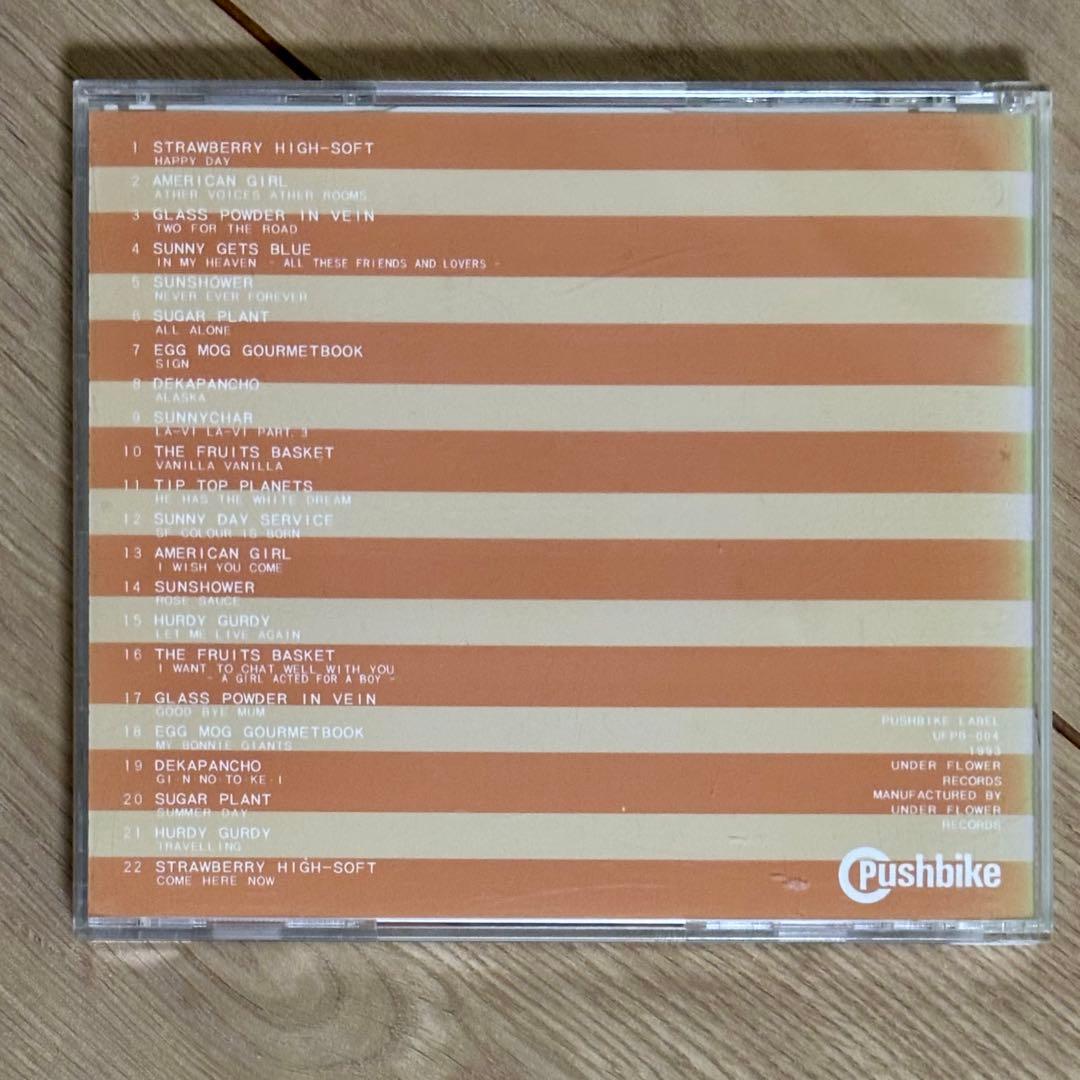 邦楽 Happy day happy time!! compilation
