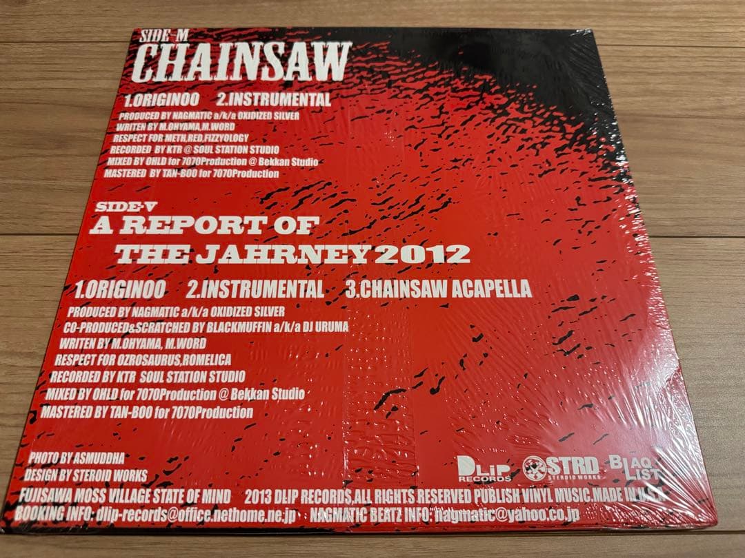 BLAHRMY★CHAINSAW