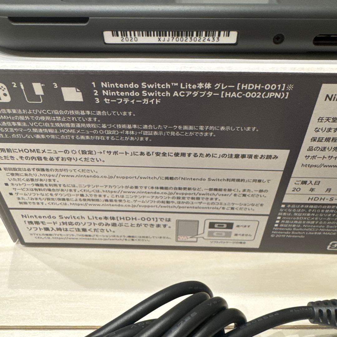 Nintendo Switch Lite グレー ACアダプター付