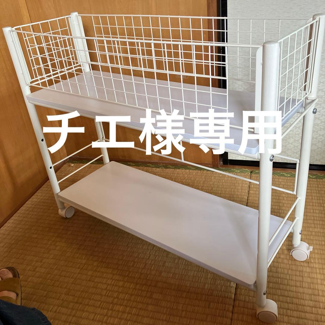 【チエ】ホワイト 2段収納ラック 2種類