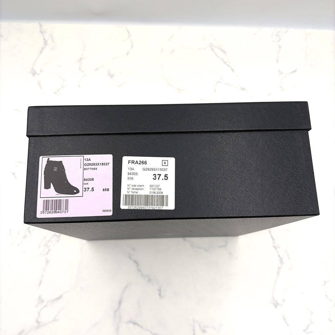 CHANEL シャネル ターンロック ショートブーツ 黒 24.5 ココマーク
