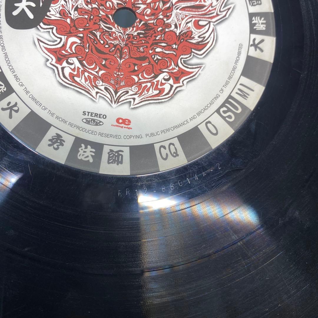 大怪我 大神 Buddha Brandブッダブランド Shakkazombie