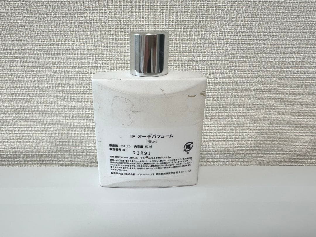 APOTHIA アポーシア IF オーデパフューム 50ml（残量8割以上）