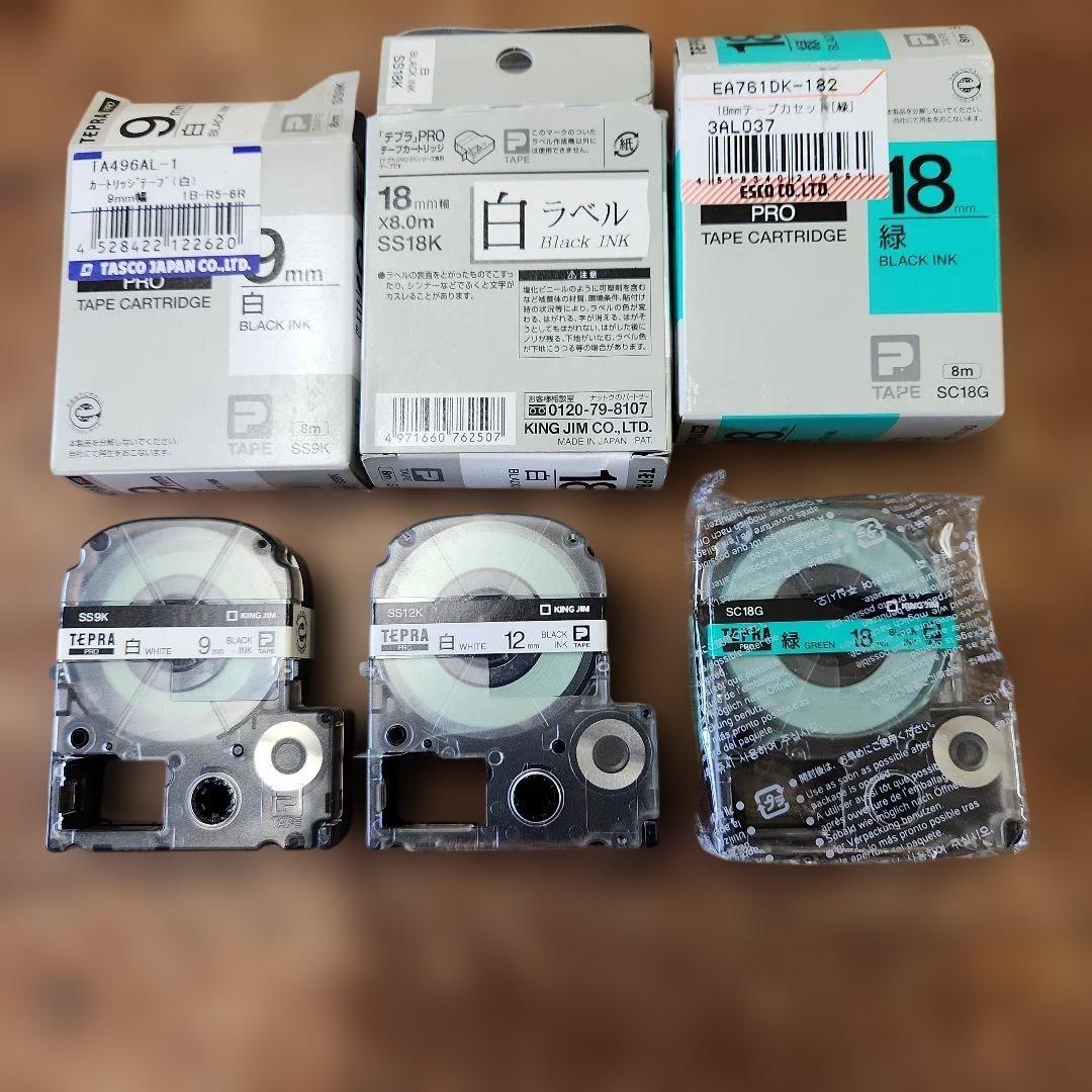 KING JIM テプラ PRO SR520　本体