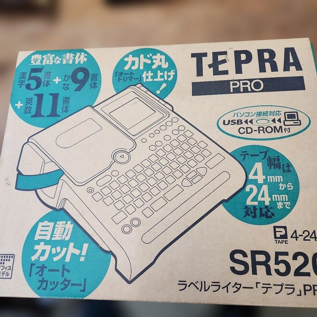 KING JIM テプラ PRO SR520　本体