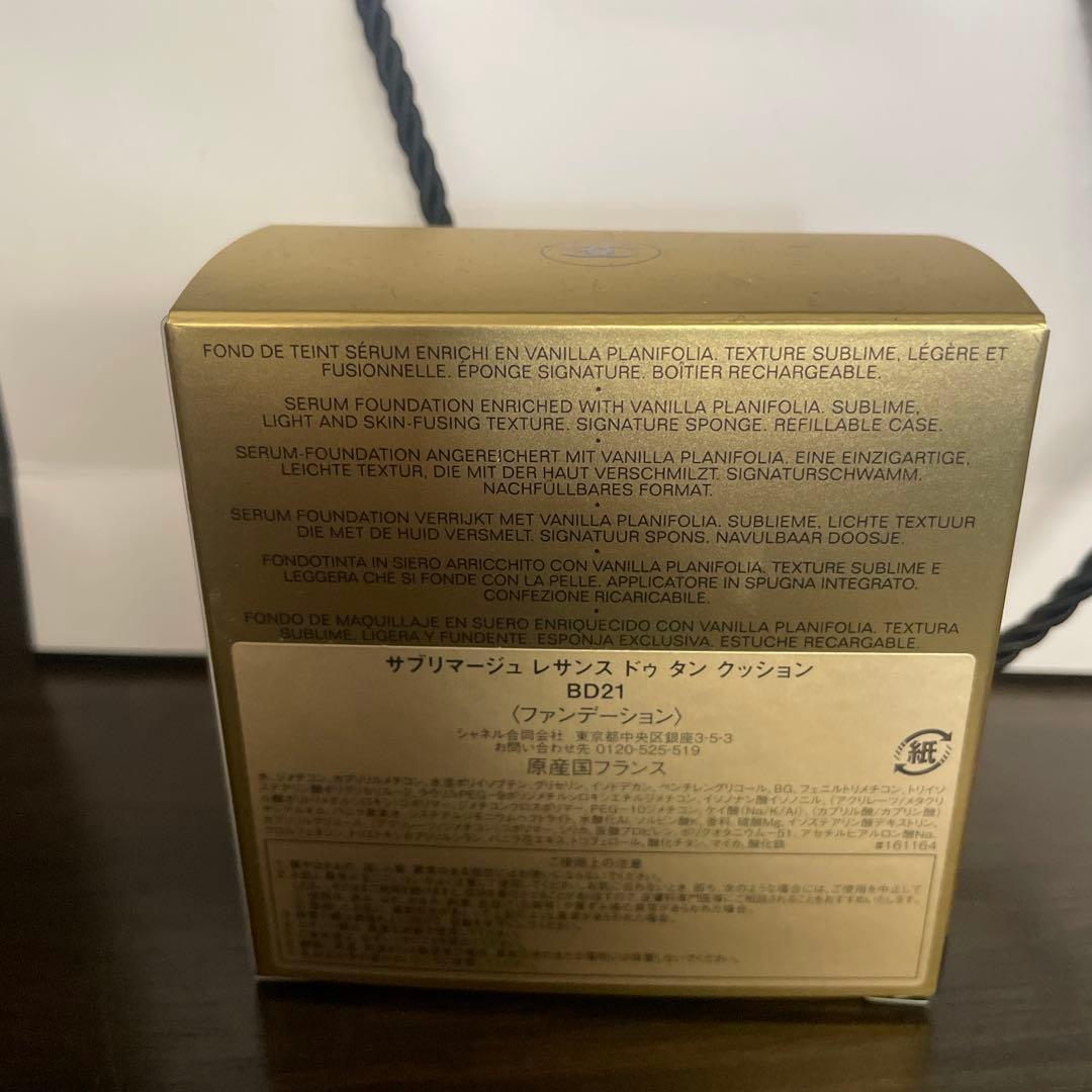 CHANEL SUBLIMAGE クッションファンデーション BD21 12g