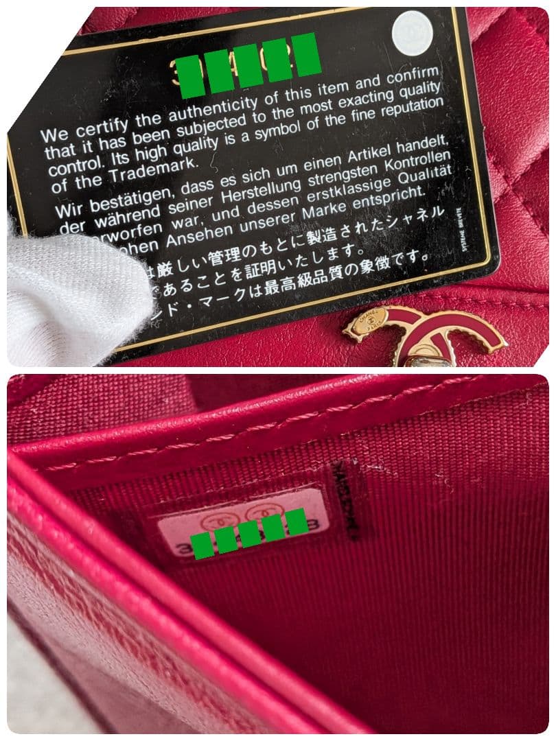 シャネル　マドモアゼル　マトラッセ　赤　2つ折り長財布　ラムスキン　正規品