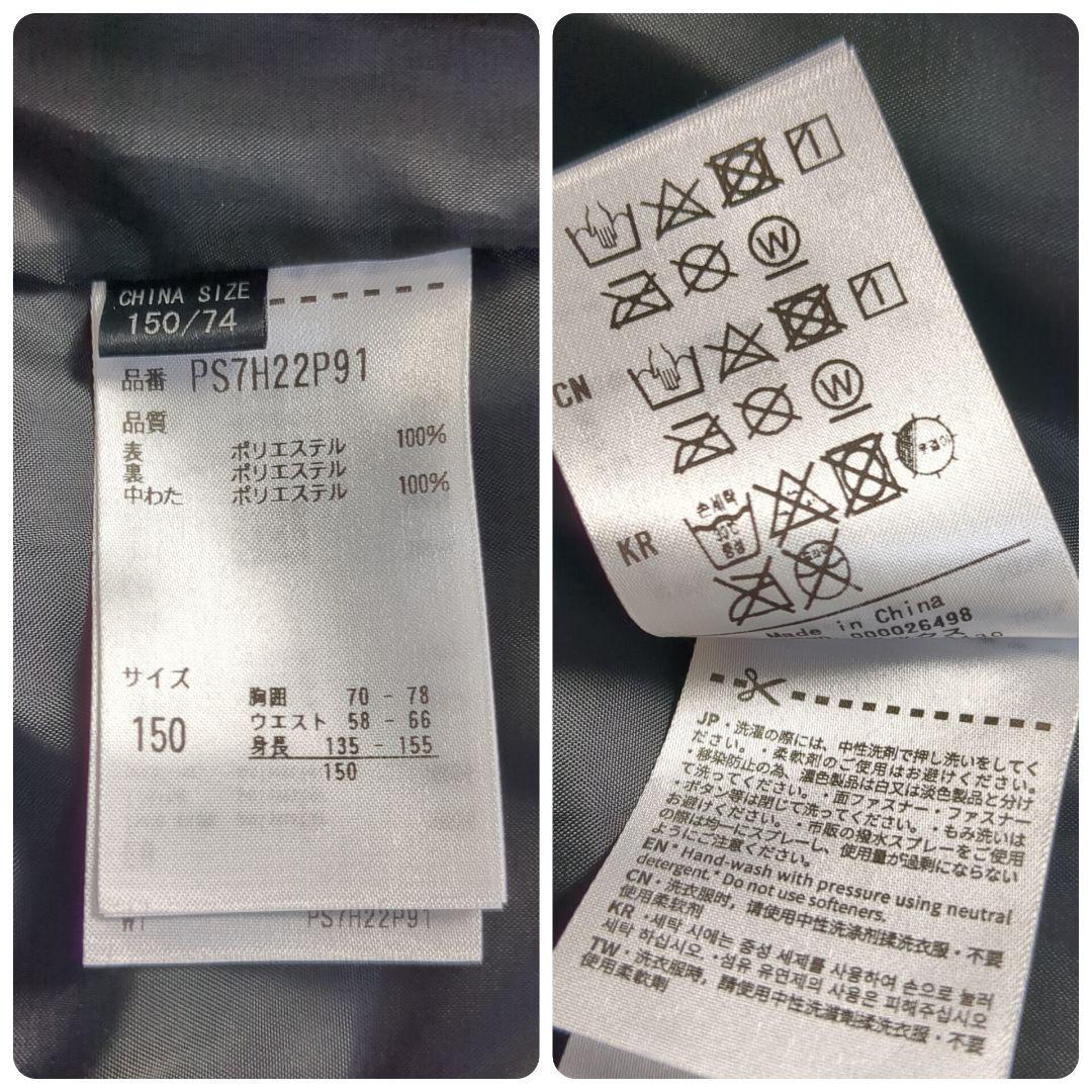 【美品✨PHENIX✨150】スキー スノー スノボ ウェア 上下 セットアップ