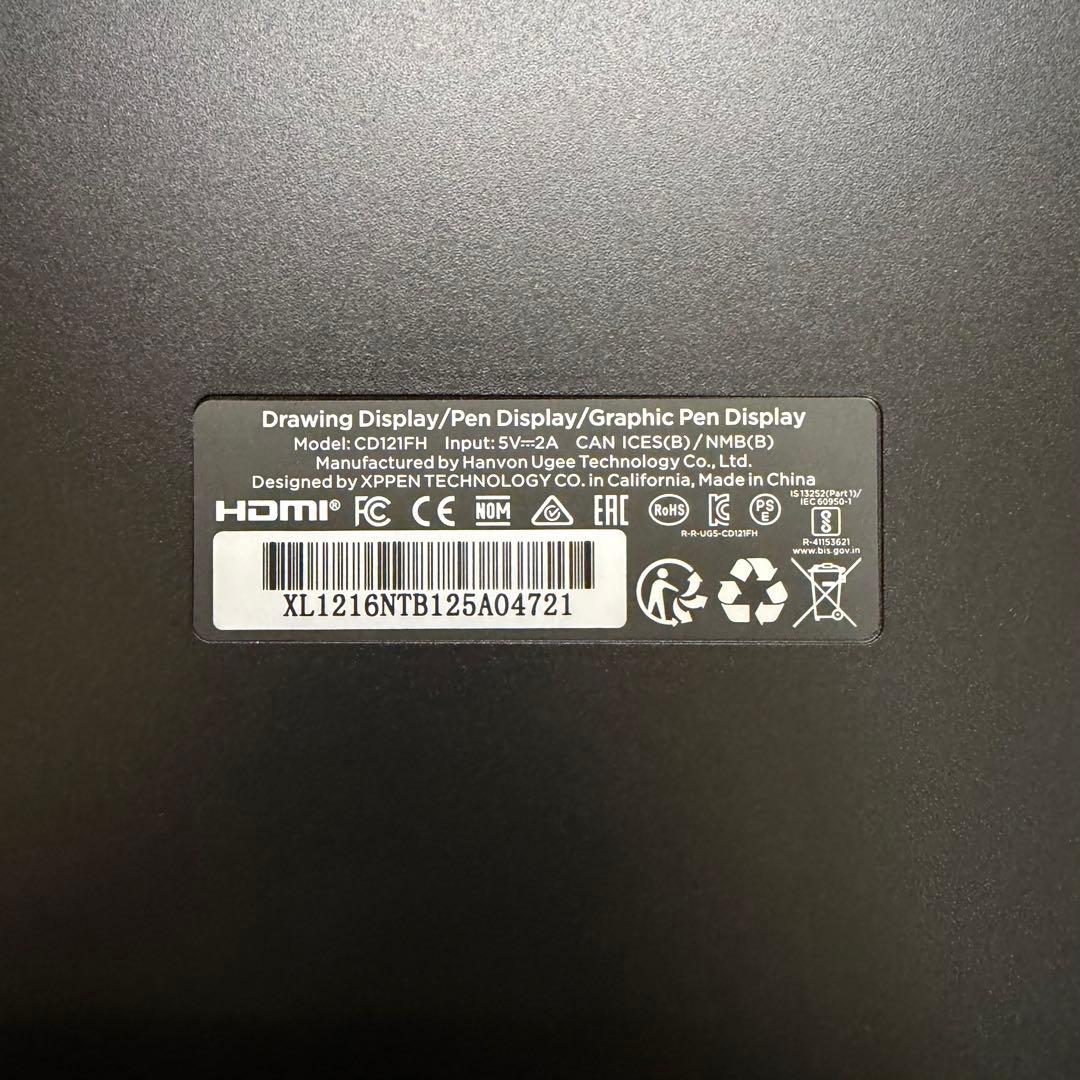 【送料込み】XPPen 液タブ Artist 12 3rd