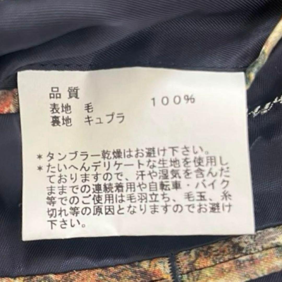 【Loro piana】Paul Smith Collection jacket