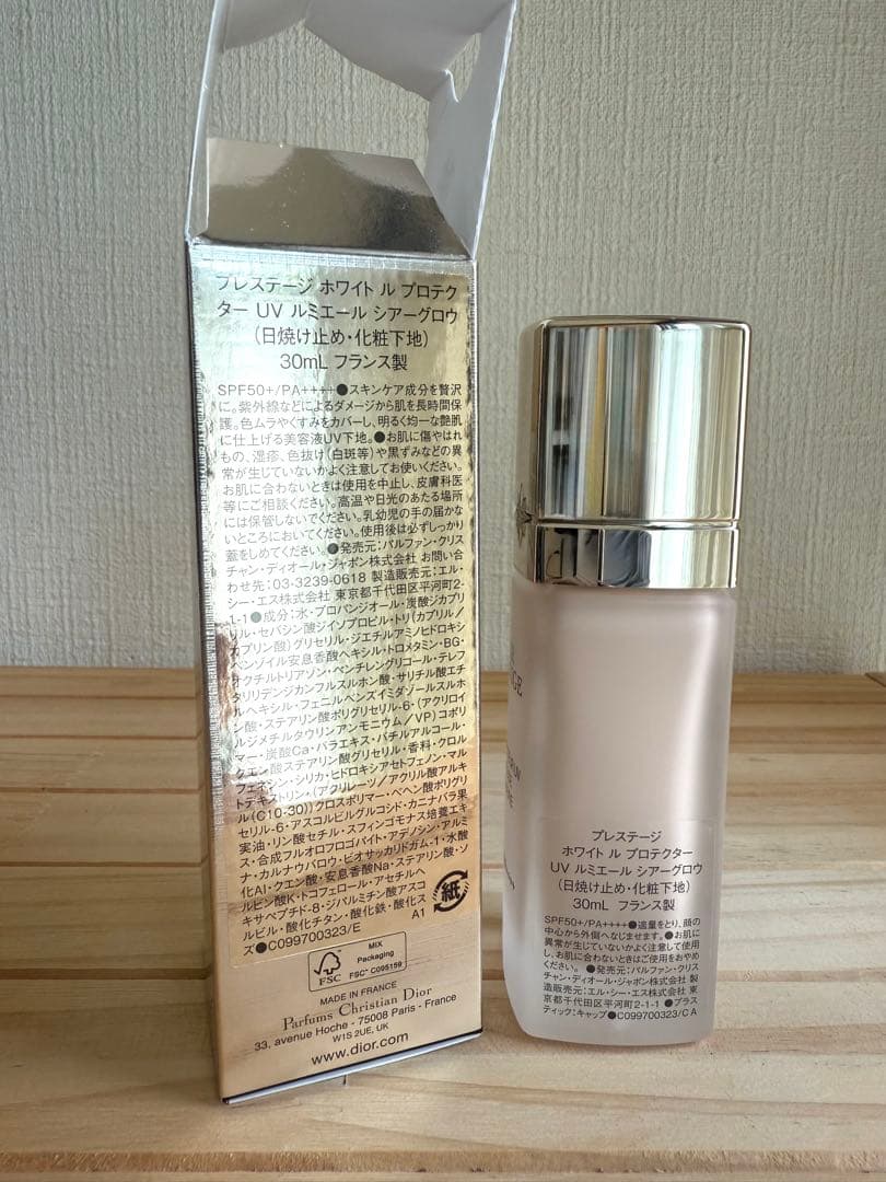 Dior プレステージ ホワイトルプロテクター UV ルミエール シアーグロウ