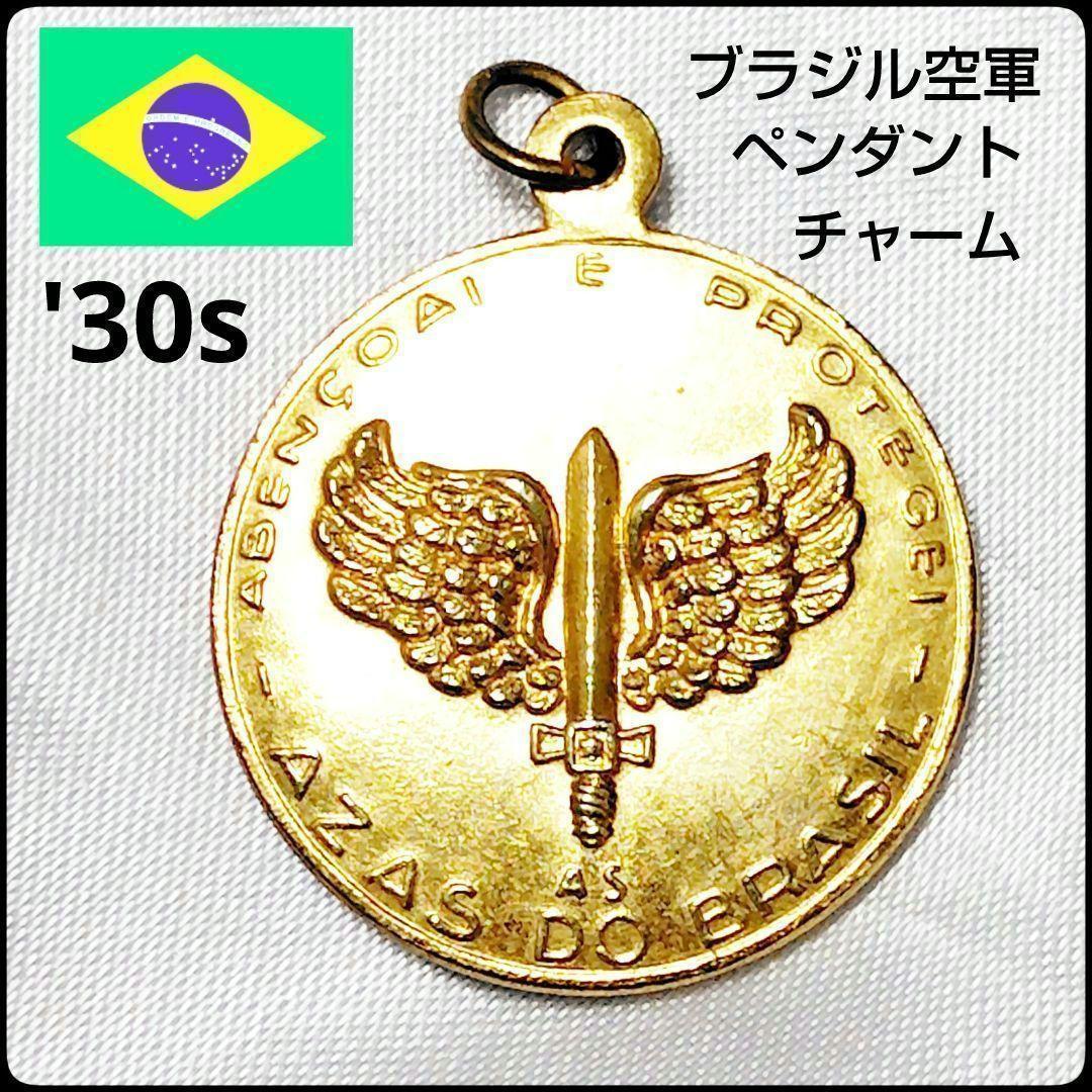 ✨実物✨ブラジル軍★空軍★メダル★守護聖人★ロレートの聖母