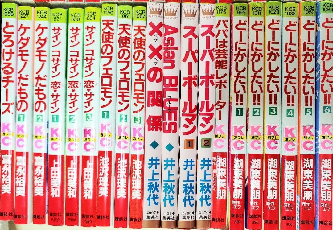 少女漫画60冊 まとめ売り【B】（1）
