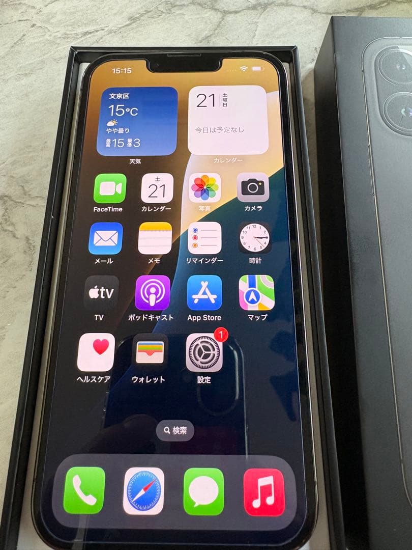 Apple iPhone 13 Pro グラファイト 本体