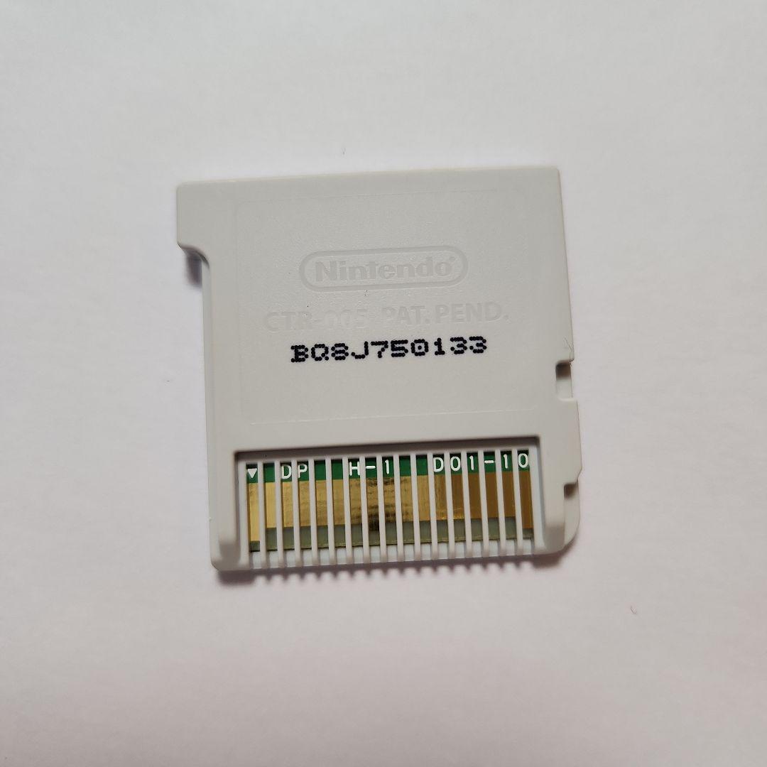 3DS ドラゴンクエストVIII 空と海と大地と呪われし姫君　パッケージ付き