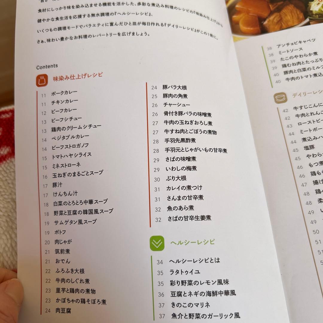 ラクラクラッカー旨み電気圧力鍋4L型番CY36