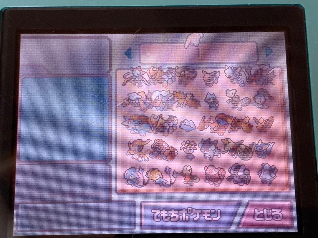 【値下げ交渉承ります！】ポケットモンスター　ダイヤモンド　パール　プラチナ　DS