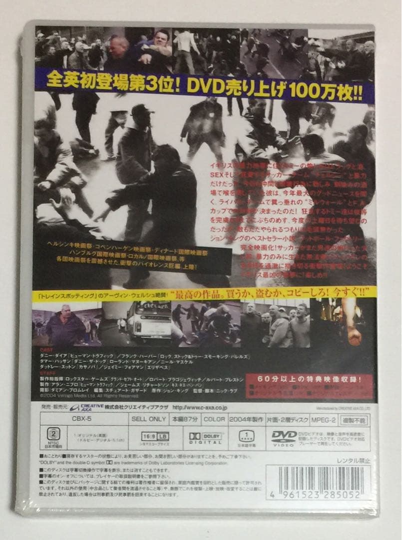 フットボールファクトリー 日本版DVD ブルーレイではありません　新品未開封