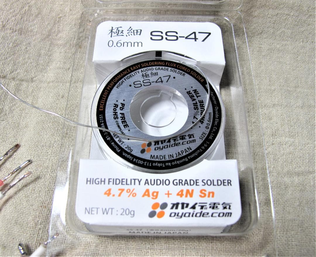Silver Meister AC-1001 77cm 2本 RCAケーブル