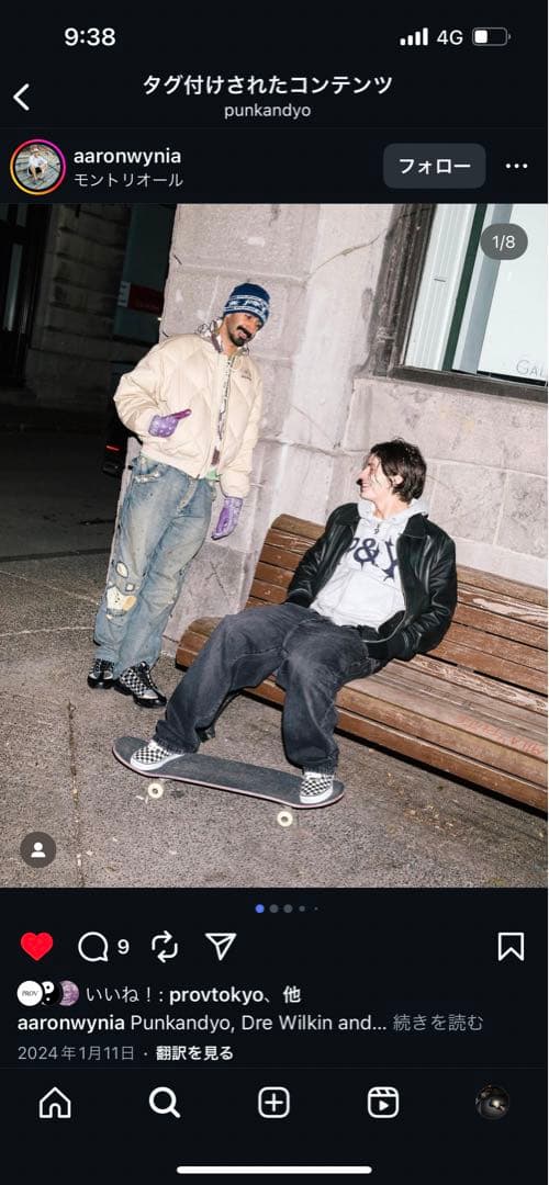 punkandyo fuckthisindustry ビーニー
