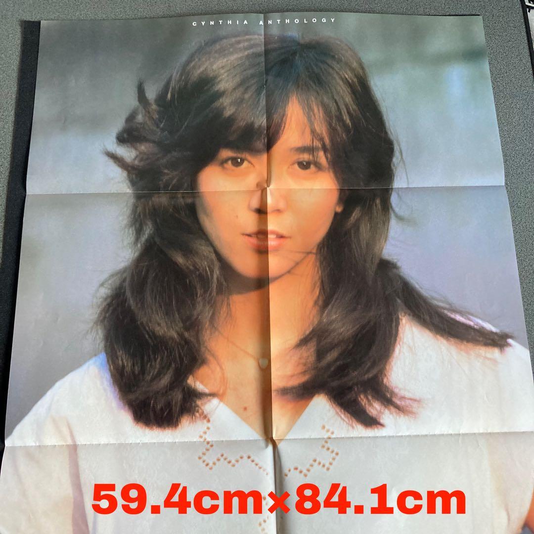 【CD】南沙織 / CYNTHIA ANTHOLOGY［CD5枚＋DVD1枚］