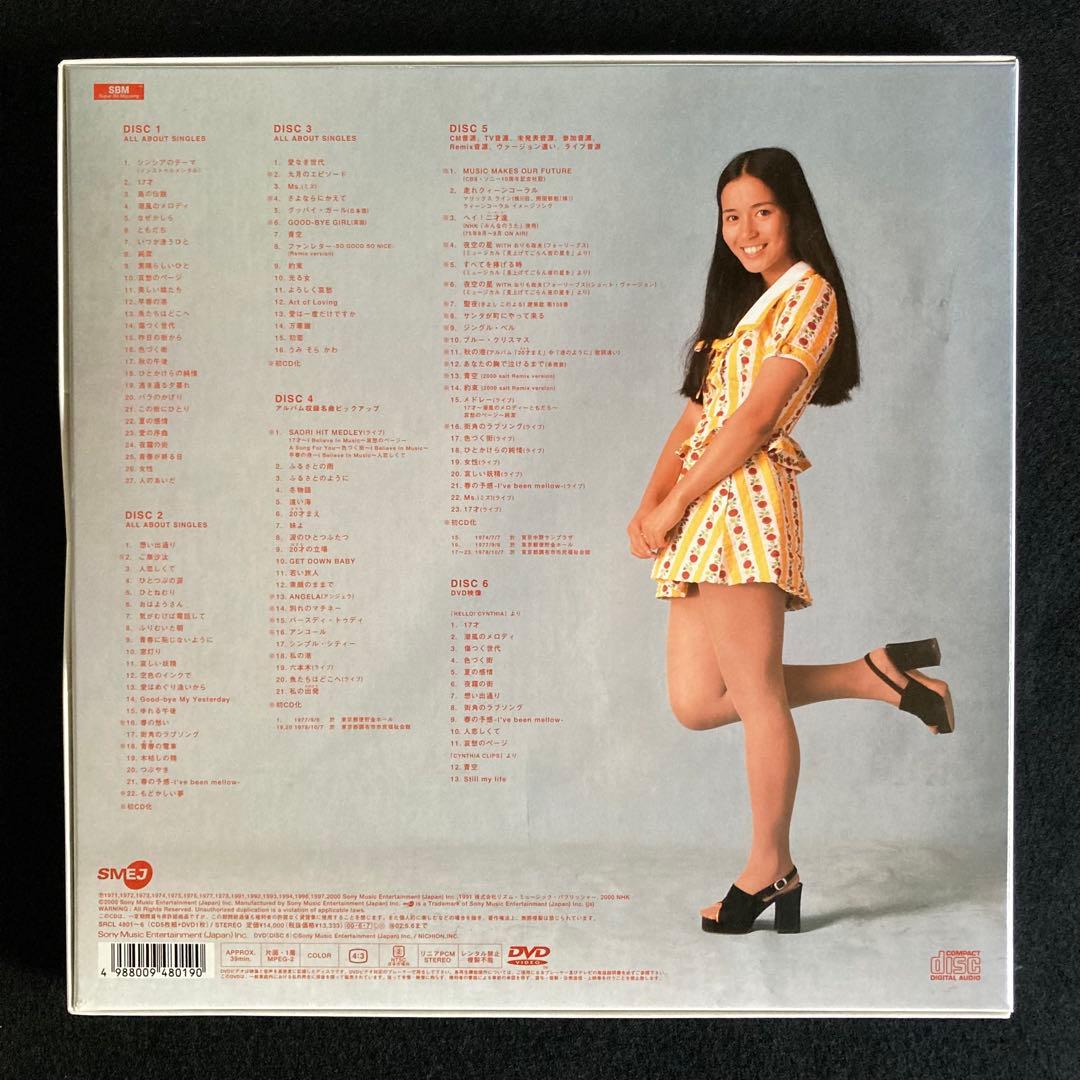 【CD】南沙織 / CYNTHIA ANTHOLOGY［CD5枚＋DVD1枚］