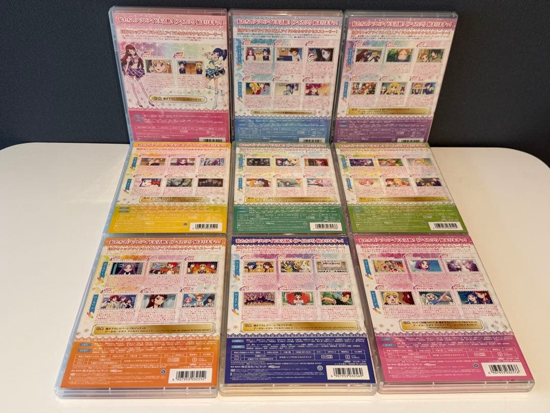 アイカツ!1期DVD全9巻