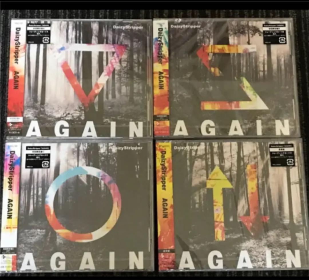 総額8万円ほど　Daizy Stripper CD25枚　DVD2枚　セット