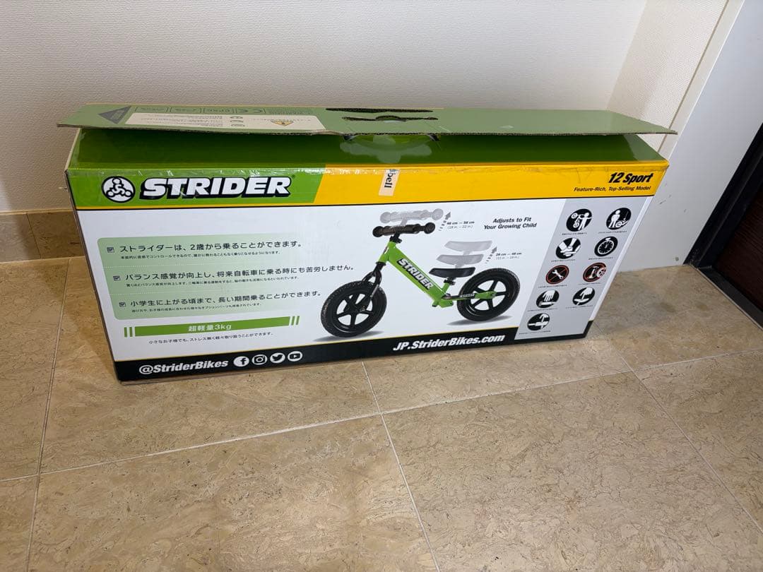【美品・箱あり】ストライダー 12 SPORT グリーン