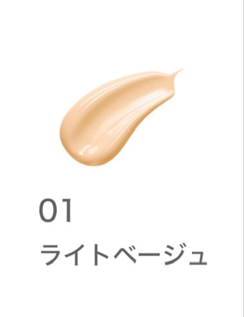 未使用品 アルビオン エクシア ベアヴィジョンファンデーション 01