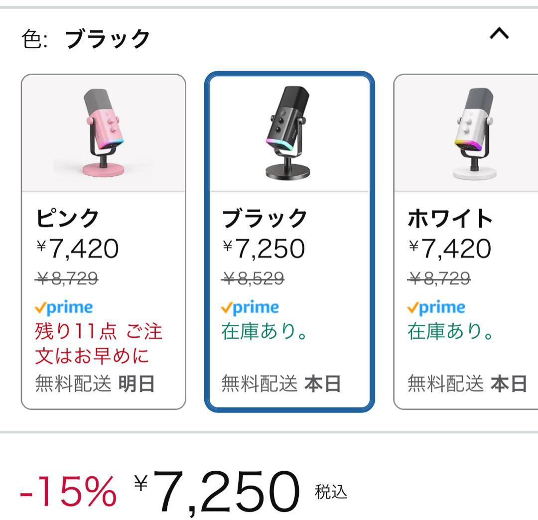 FIFINE スタンドアロン 単一指向性 ダイナミックマイク 配信用人気商品