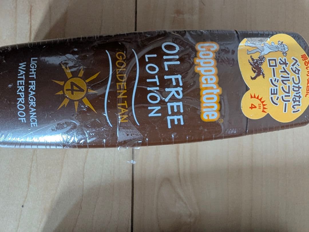 【新品】コパトーン ゴールデンタン オイルフリーローション SPF4 3個セット