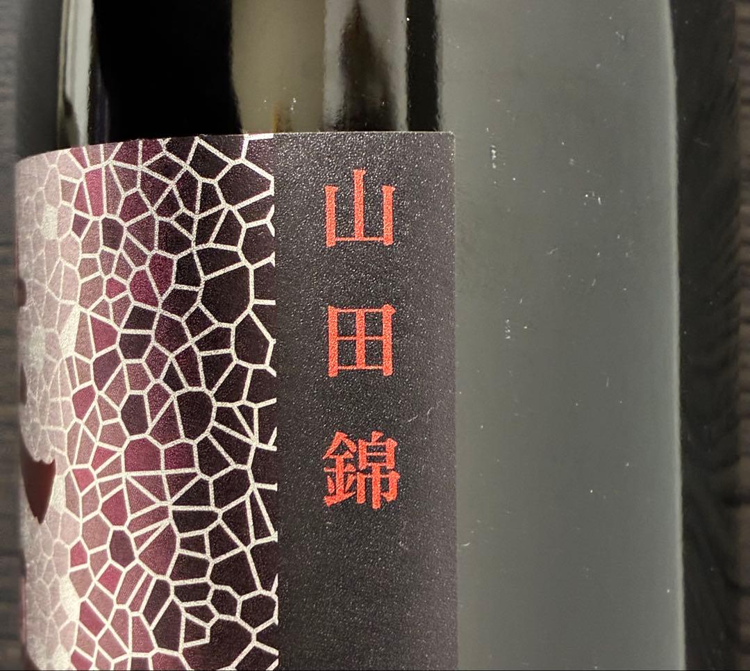 c*u様 【新商品】 花陽浴 純米大吟醸 山田錦 おりがらみ はなあび