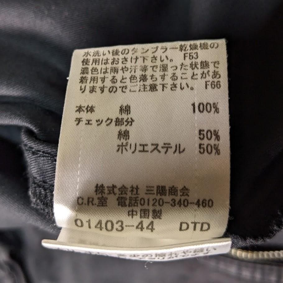 バーバリーブルーレーベル ミリタリーワンピース ホースマーク Mサイズ y2k