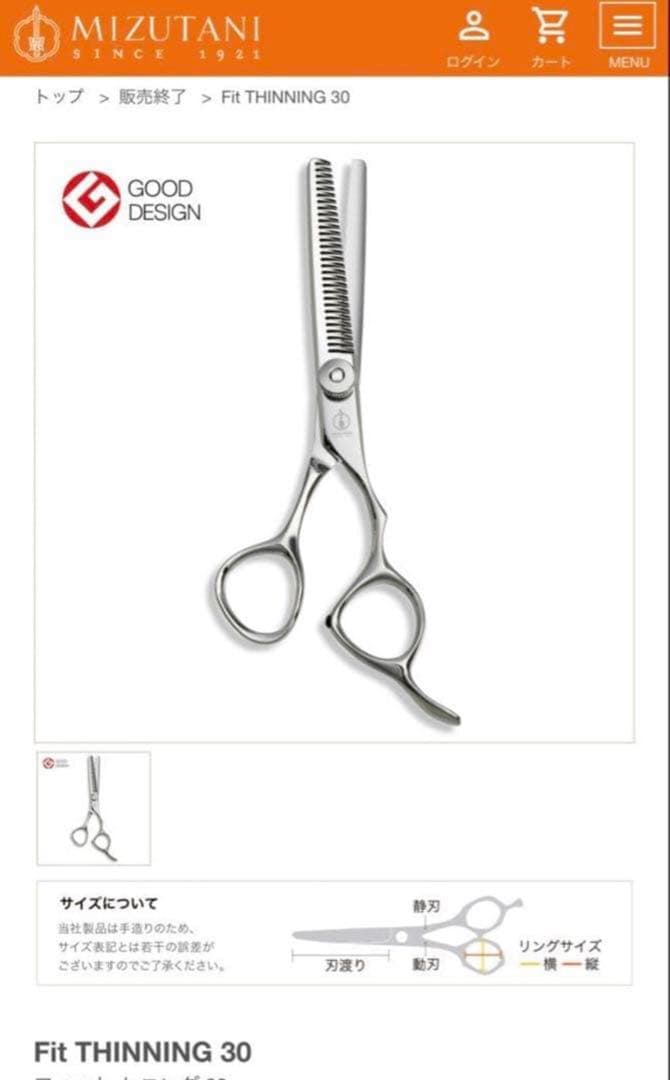 衛生日用品 Fit THINNING