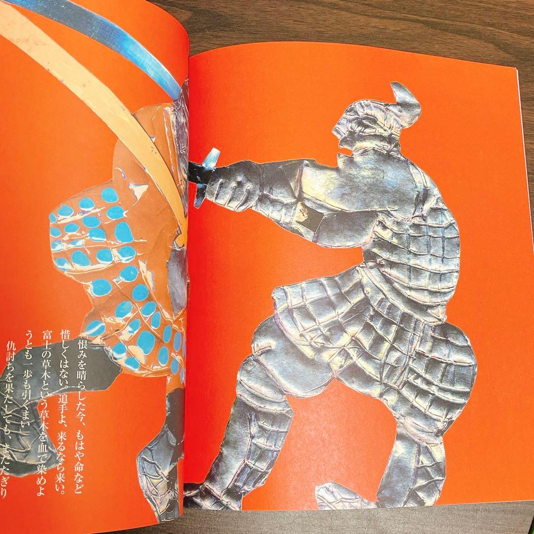 幕末ヒーロー伝(5冊)　痛快チャンバラ絵草紙(5冊)　セット NHKハイビジョン