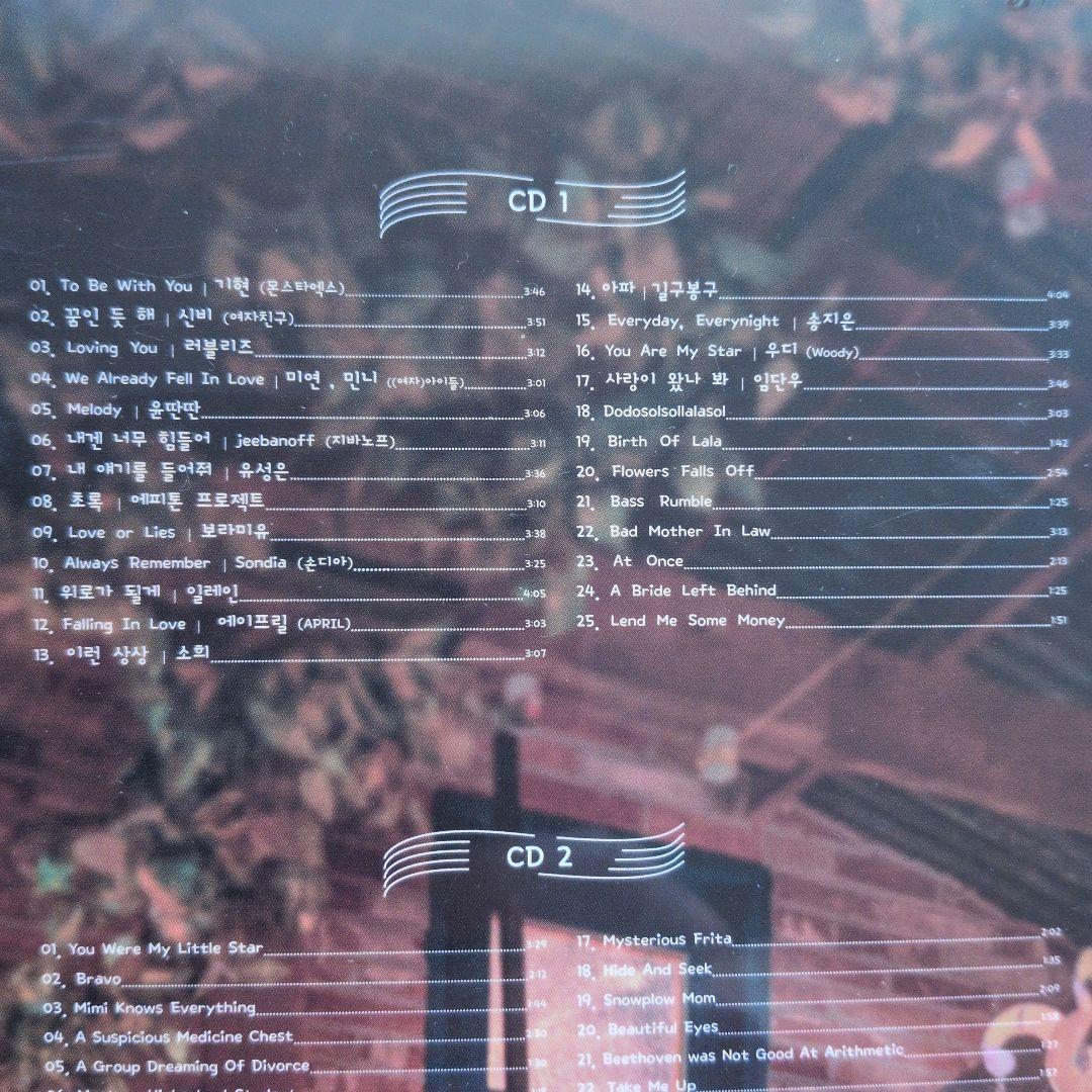 ドドソソララソ　Original Sound Track
